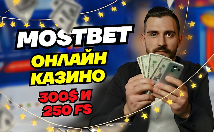 casinoaviator - новый геймплейный феномен в Казахстане Casinoaviator 25